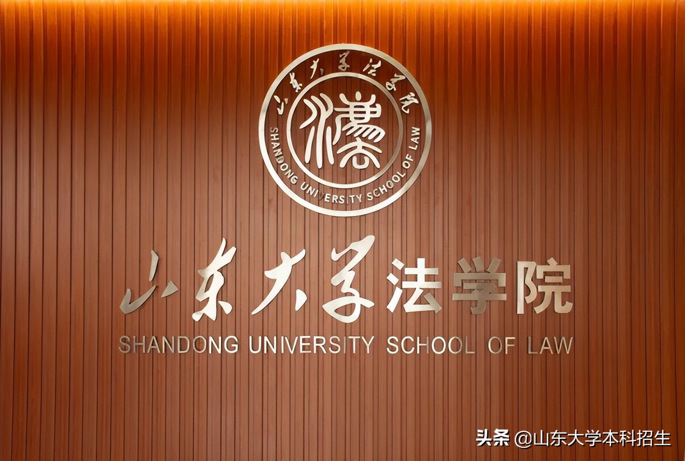 名校角逐！山东大学勇夺全国一等奖，将代表中国“出战”国际决赛！
