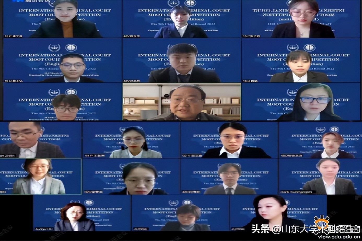 名校角逐！山东大学勇夺全国一等奖，将代表中国“出战”国际决赛！